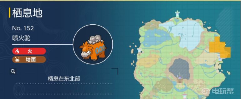 電玩幫