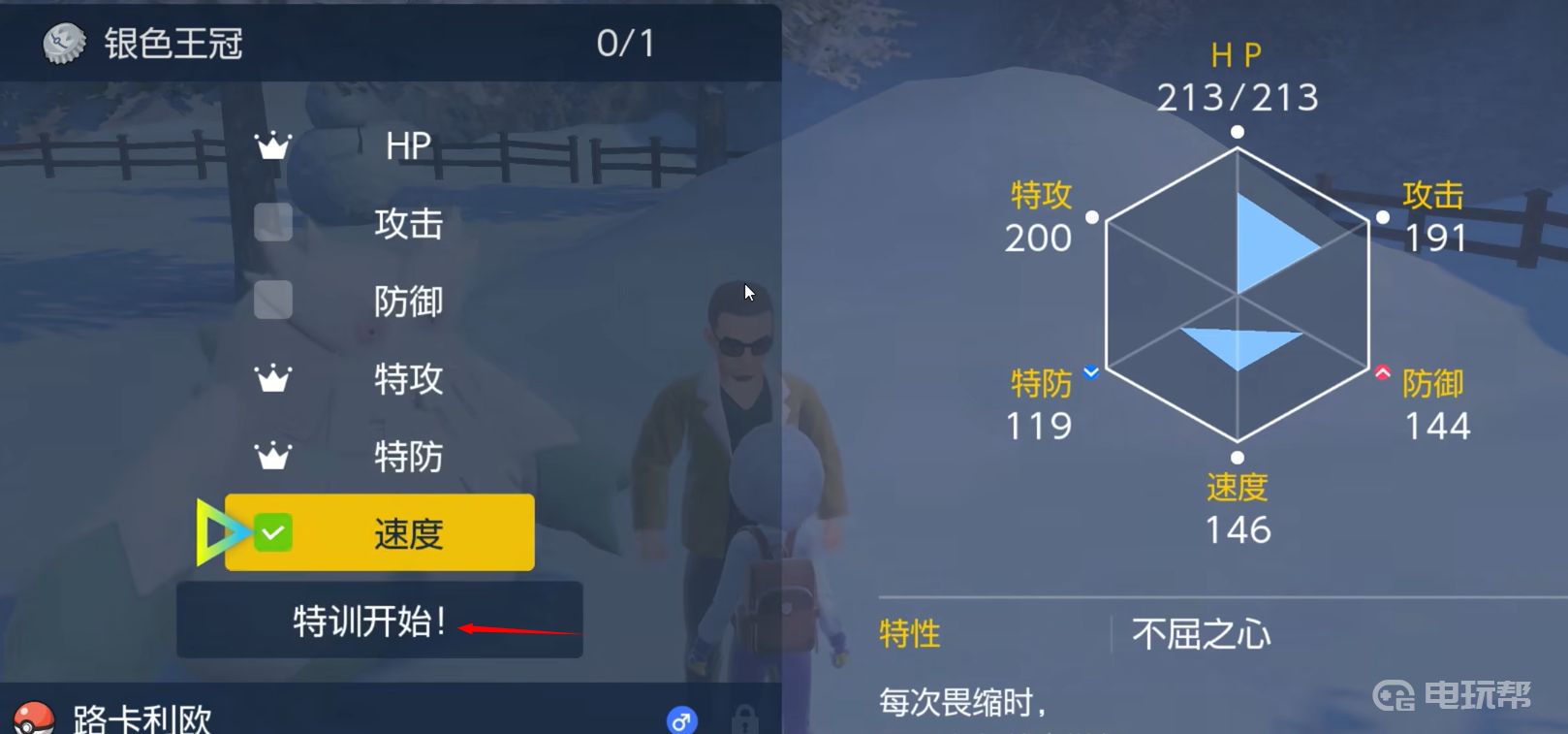 電玩幫