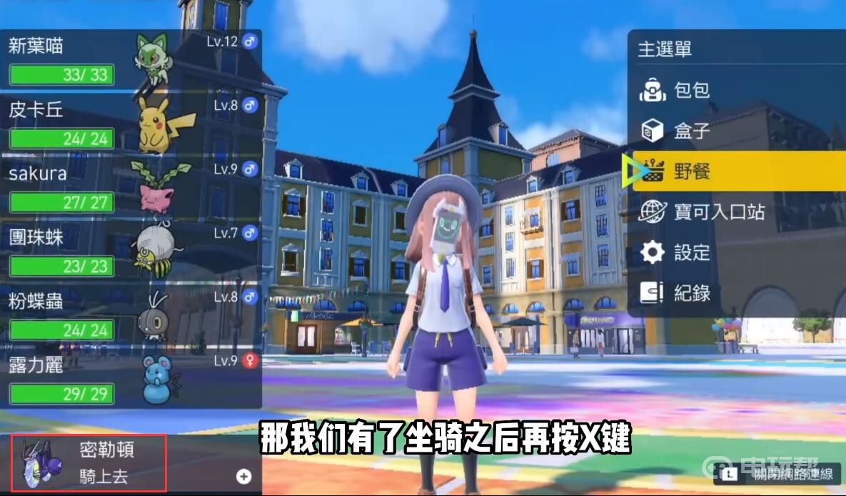 電玩幫