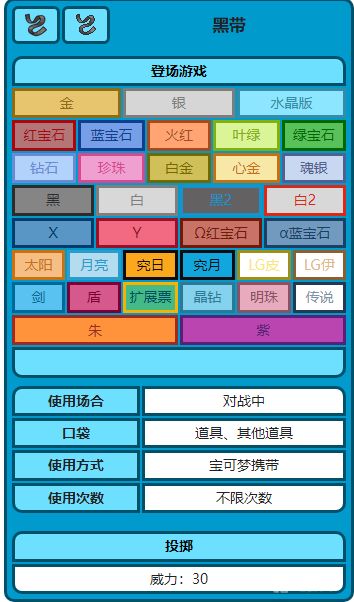 電玩幫