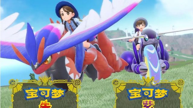 《寶可夢 朱》朱紫十萬伏特位置在哪裏？