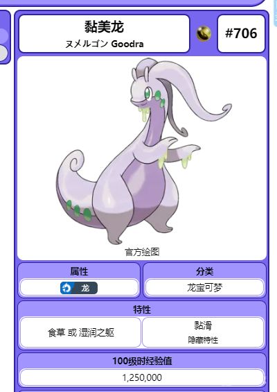 電玩幫