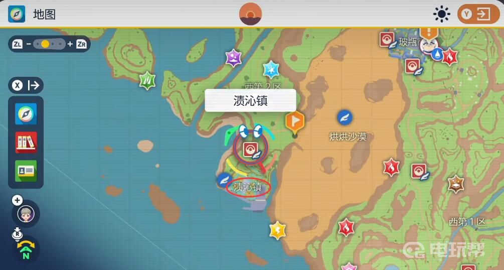 電玩幫