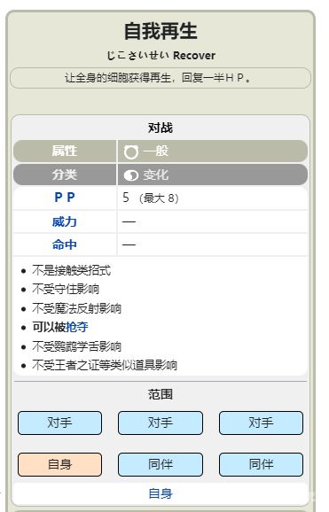 電玩幫