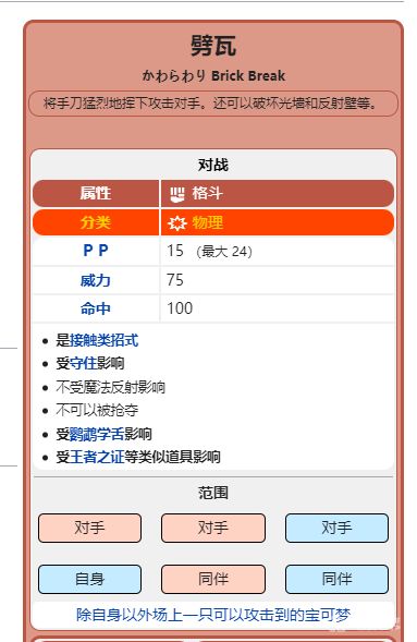 電玩幫