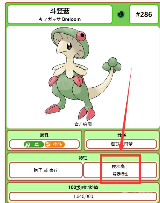 电玩帮