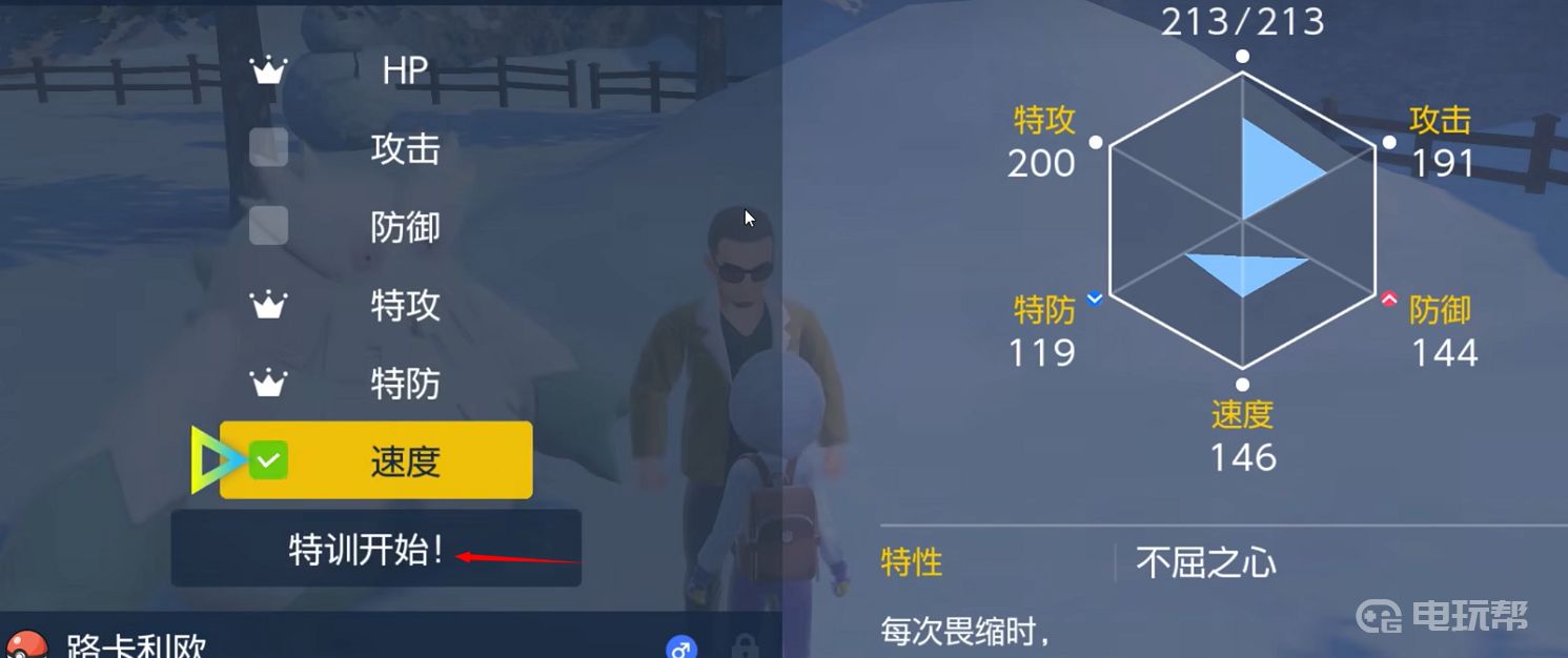 电玩帮