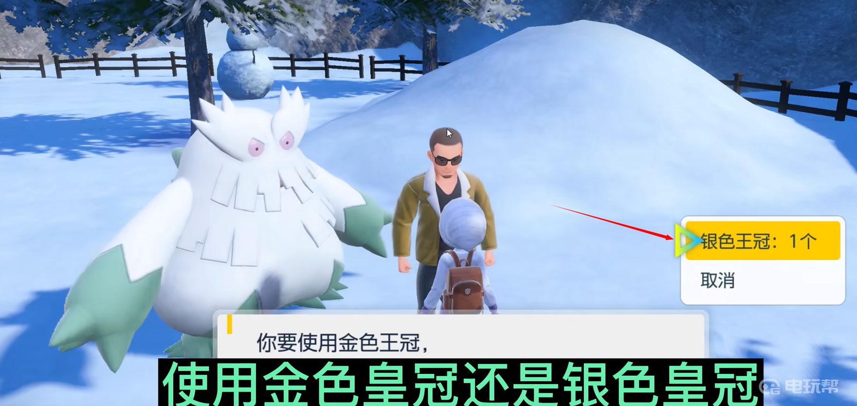 電玩幫