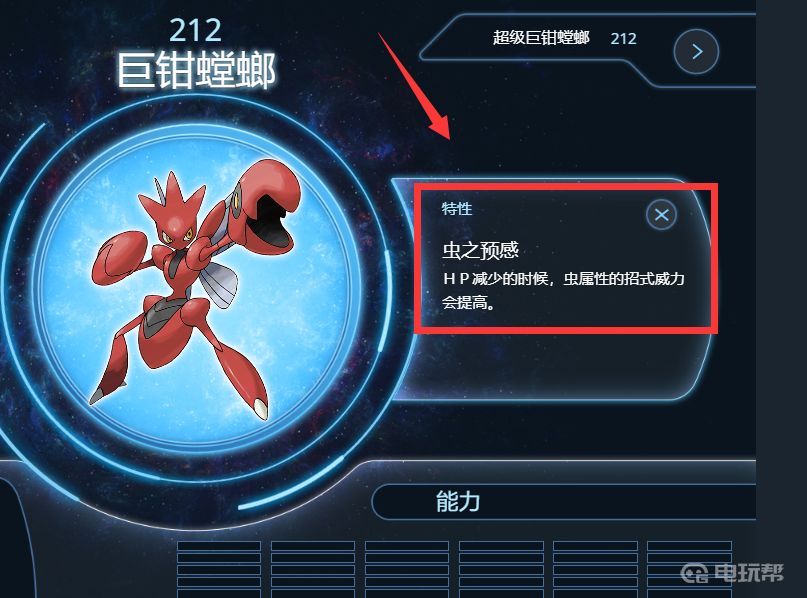 電玩幫