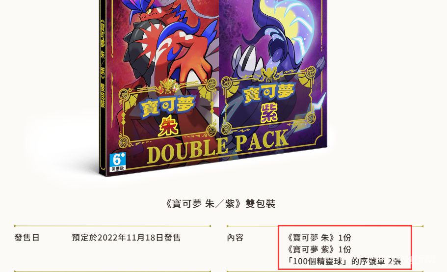 電玩幫