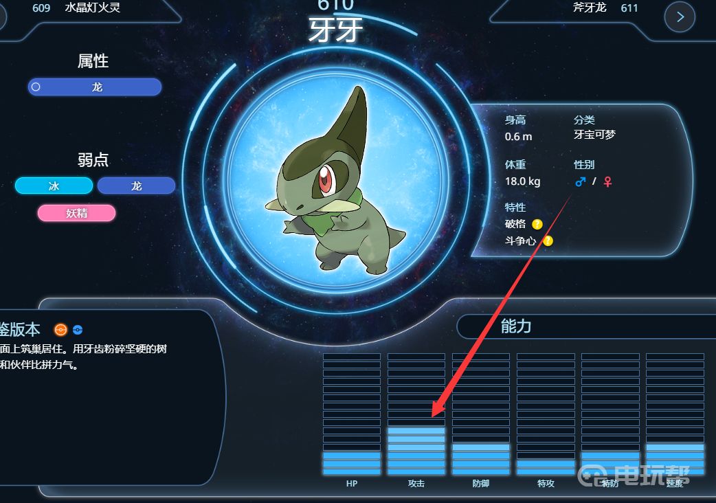 電玩幫