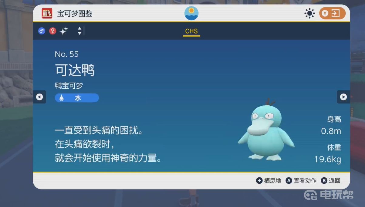 电玩帮