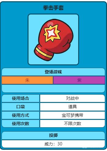 電玩幫