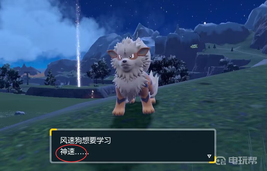 电玩帮