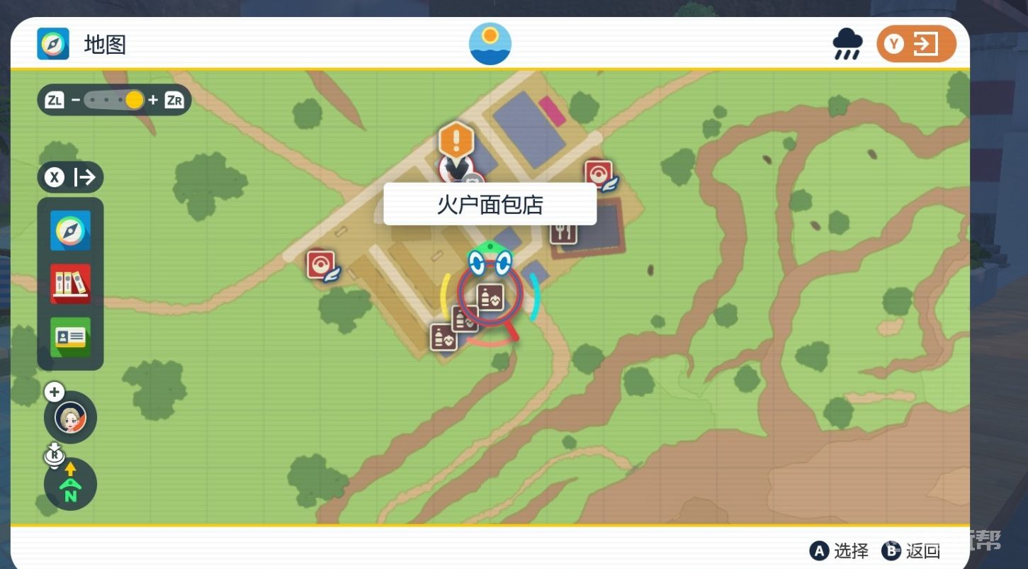 電玩幫