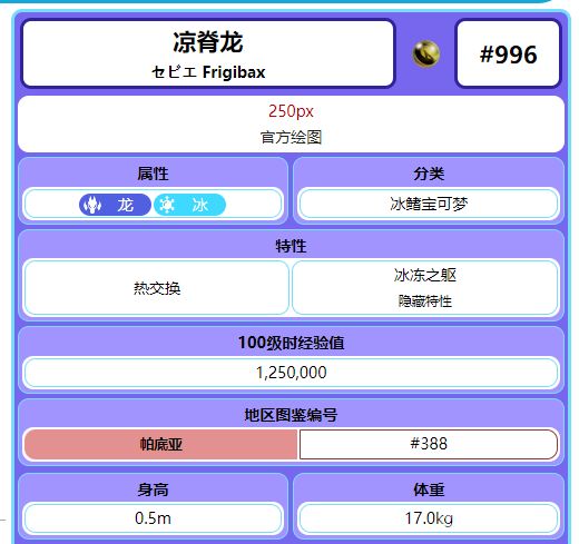 电玩帮