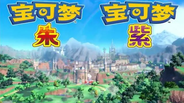 《寶可夢 朱》寶可夢朱紫大電海燕在哪抓？