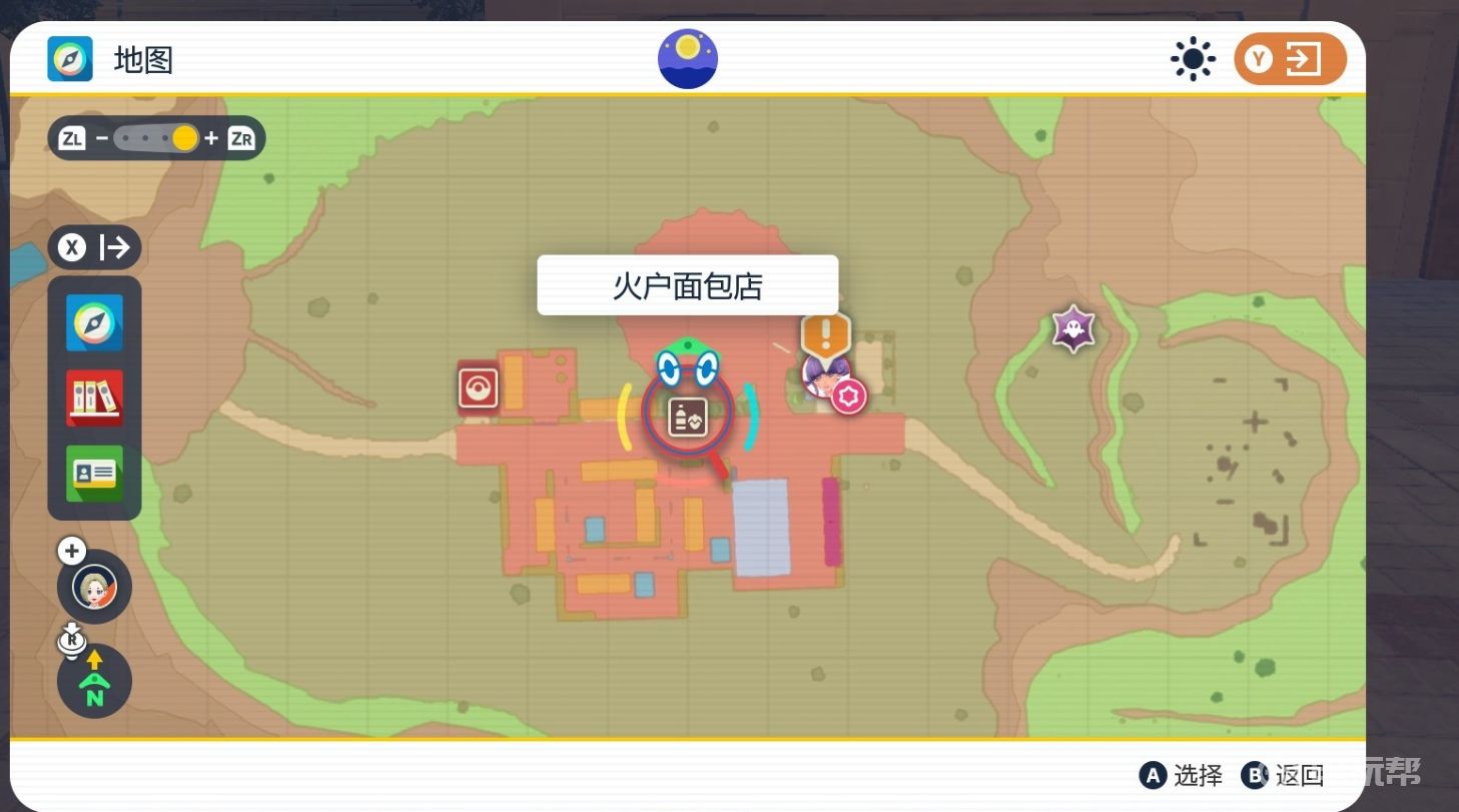 電玩幫