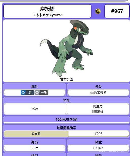 電玩幫