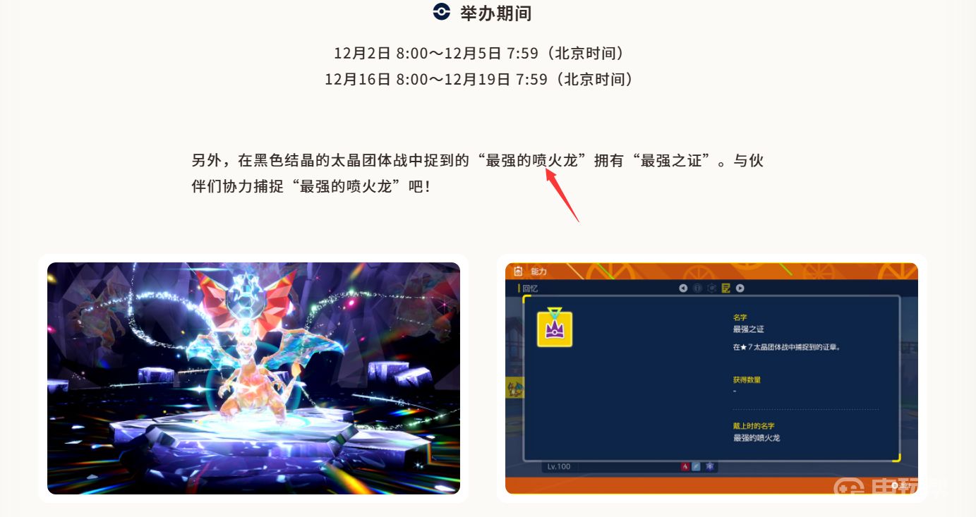電玩幫