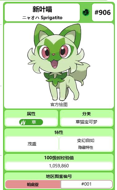 電玩幫