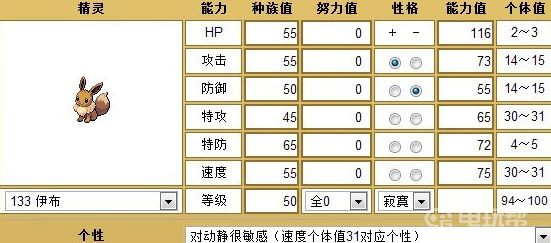 電玩幫