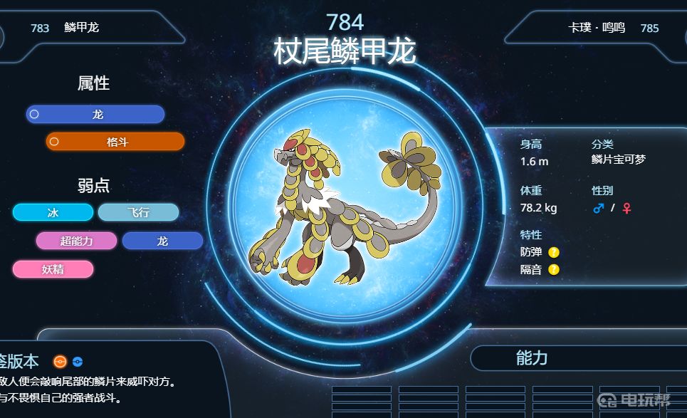 電玩幫