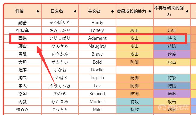 电玩帮