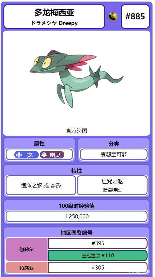 電玩幫