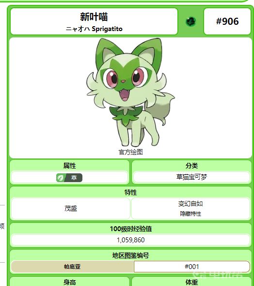 电玩帮