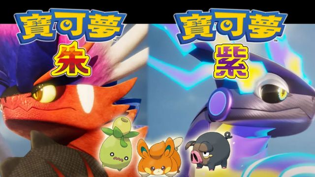 《寶可夢 朱》寶可夢朱紫吸取拳在哪？