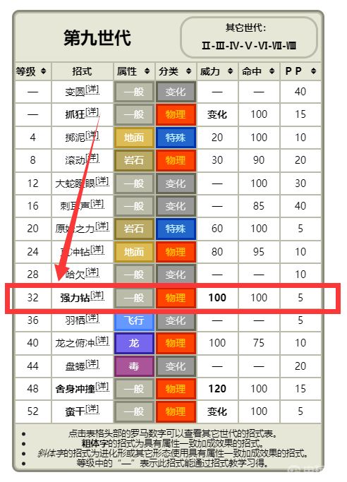 电玩帮
