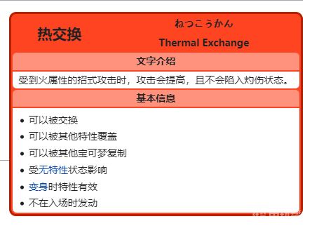 电玩帮