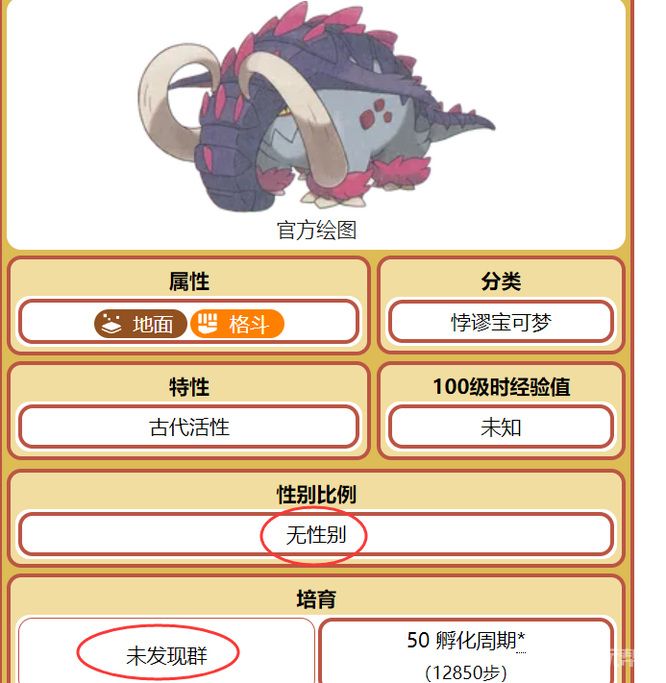 電玩幫