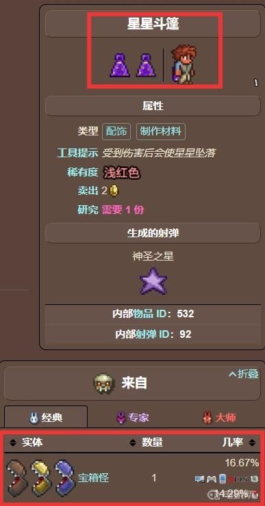 电玩帮