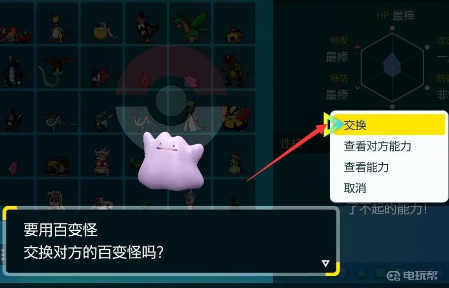電玩幫