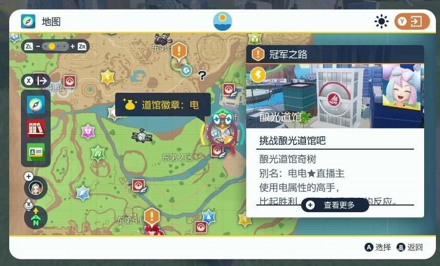 電玩幫