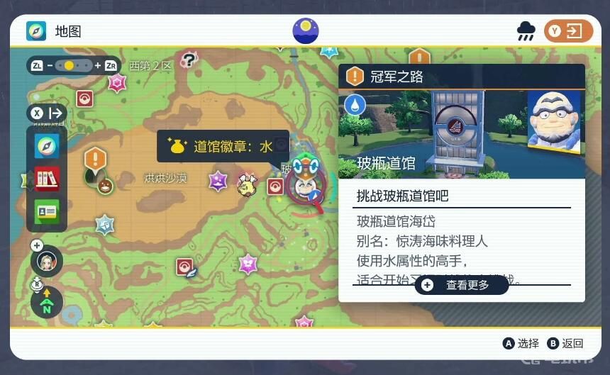 電玩幫
