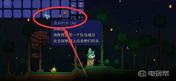 電玩幫