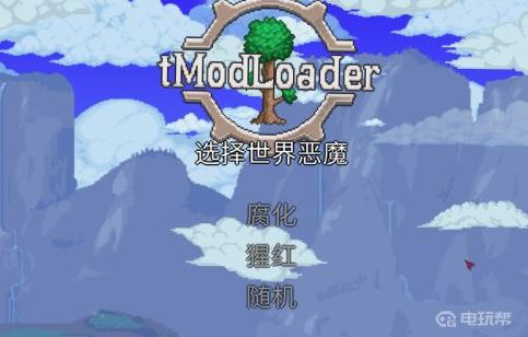 電玩幫