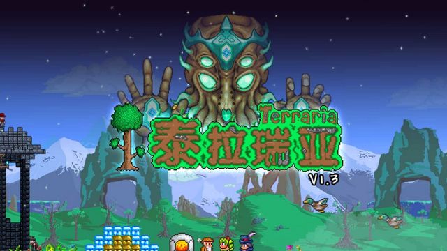 《泰拉瑞亞》黑曜石玫瑰怎麼快速獲得？