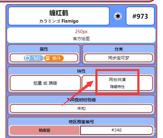 电玩帮