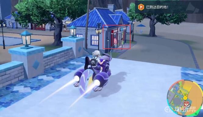 电玩帮