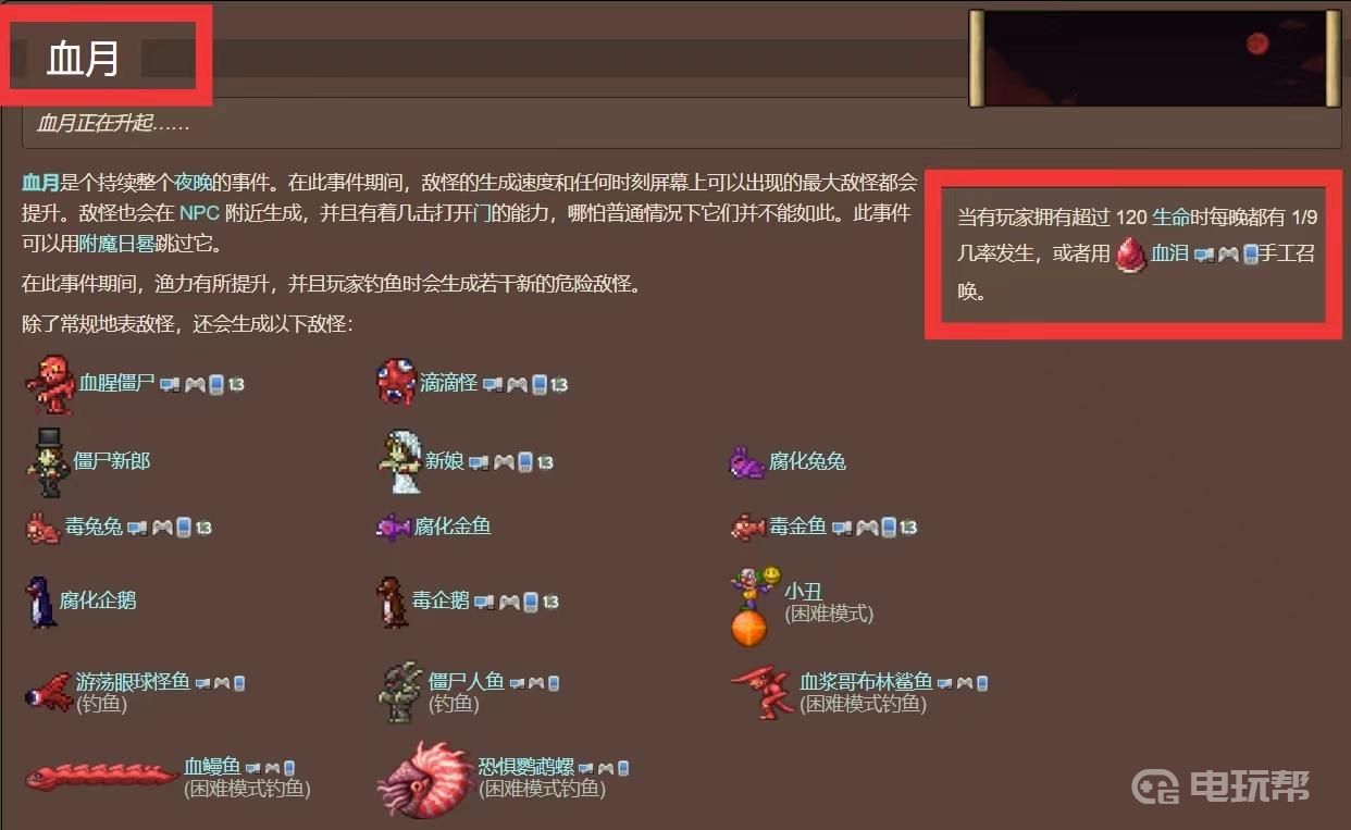 電玩幫