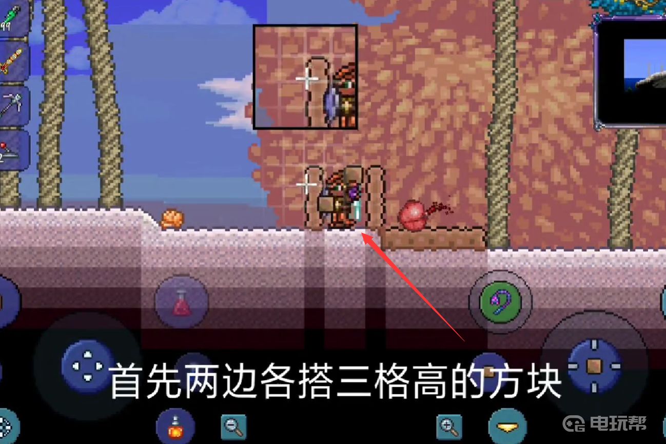 電玩幫