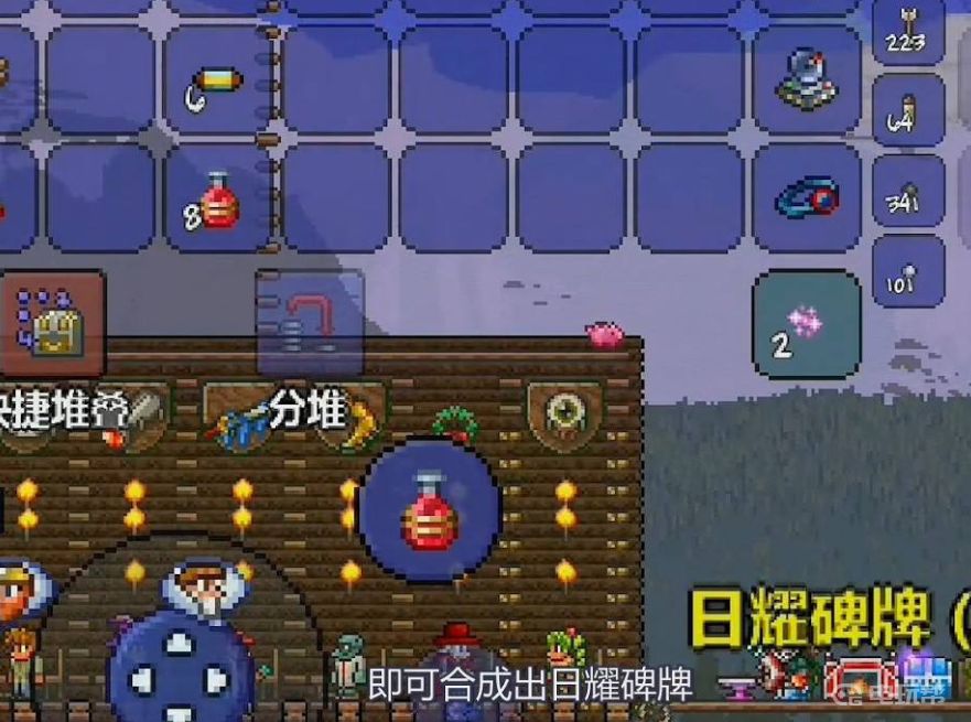 電玩幫