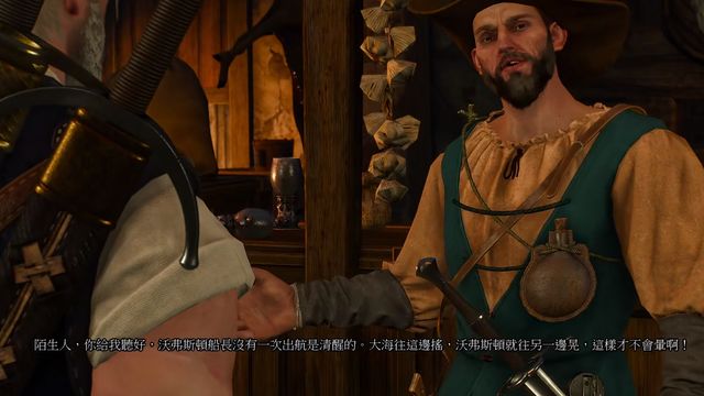 《巫師3：狂獵》前往史凱利傑任務玩法教學