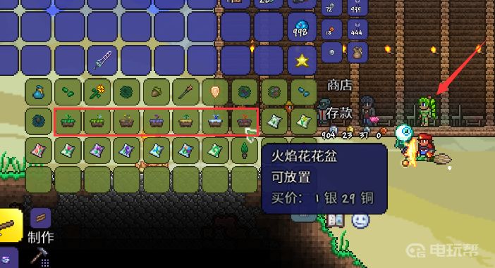 電玩幫