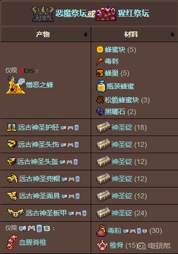 電玩幫