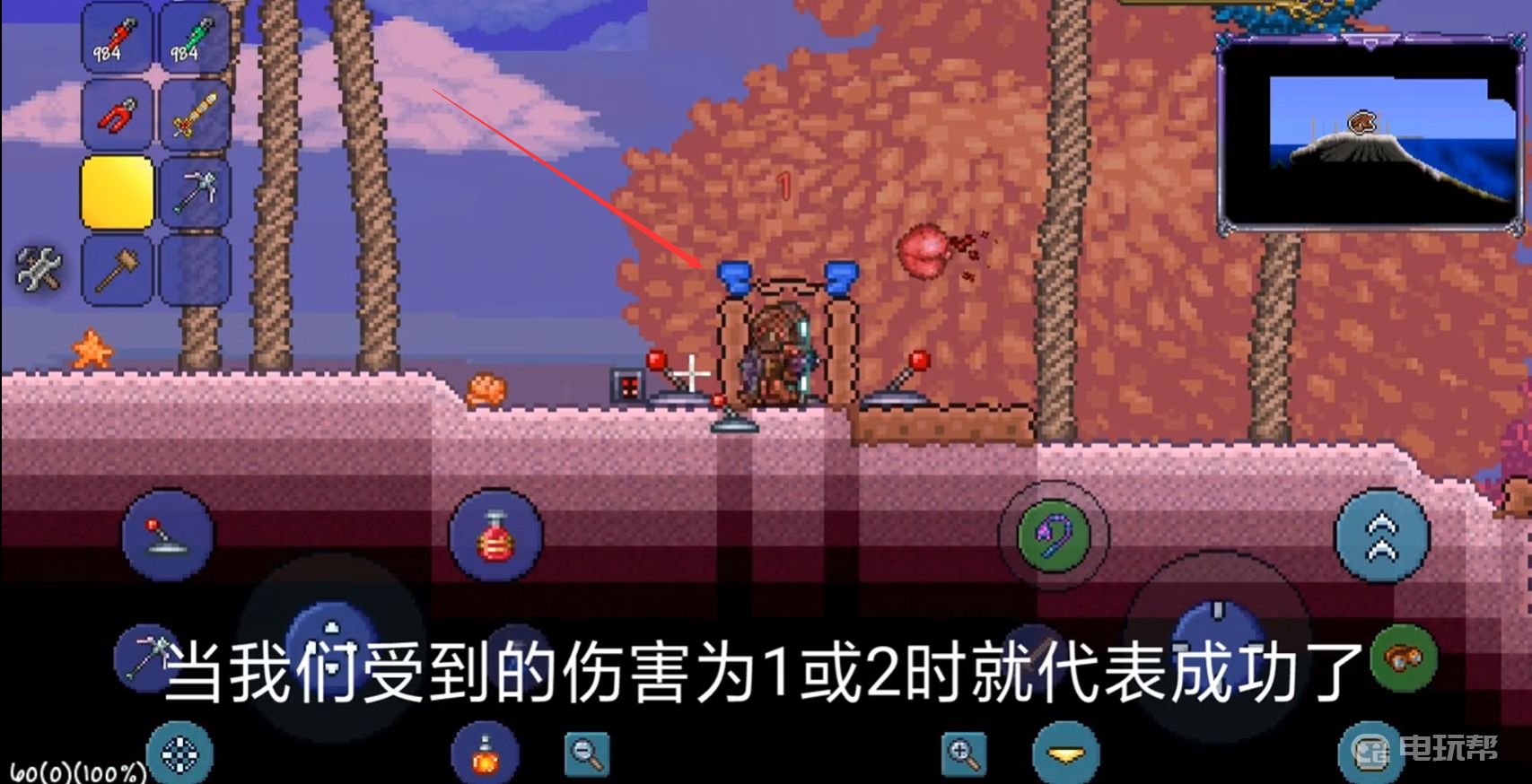 電玩幫